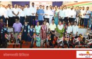 शिवसेना नवी मुंबई जिल्हाप्रमुख किशोर पाटकर यांच्या सौजन्याने शैक्षणिक उपक्रम,  आमदार निलेश राणे यांच्या हस्ते १०० गरजू विद्यार्थ्यांना मोफत सायकलींचे प्रदान