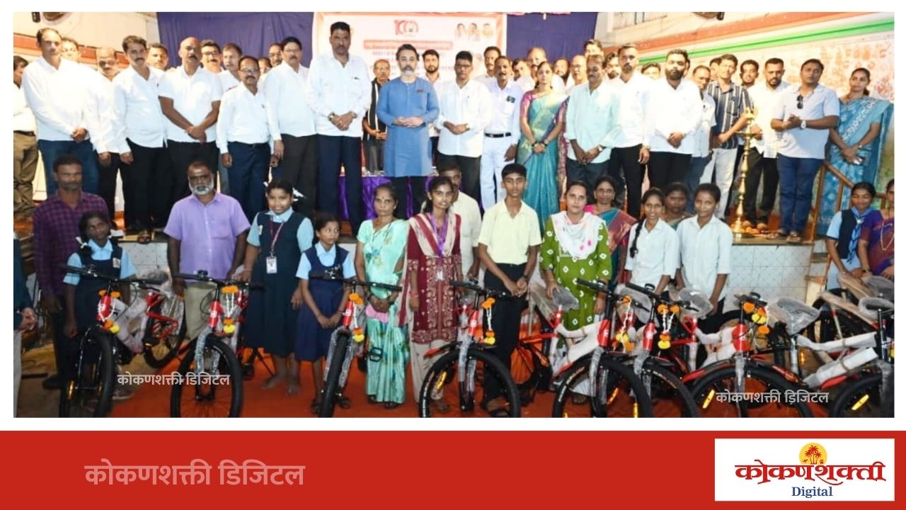 शिवसेना नवी मुंबई जिल्हाप्रमुख किशोर पाटकर यांच्या सौजन्याने शैक्षणिक उपक्रम,  आमदार निलेश राणे यांच्या हस्ते १०० गरजू विद्यार्थ्यांना मोफत सायकलींचे प्रदान