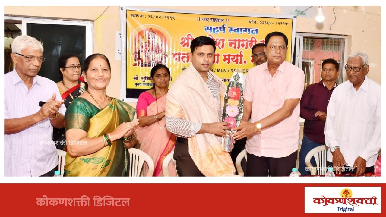 मालवणच्या श्री गणेश नागरी पतसंस्थेसाठी स्वमालकीची जागा खरेदीला सभेची मान्यता