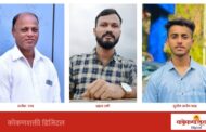 मच्छिमारी करणारी होडी समुद्रात उलटून दोघांचा बुडून मृत्यू; एकाला वाचविण्यात यश