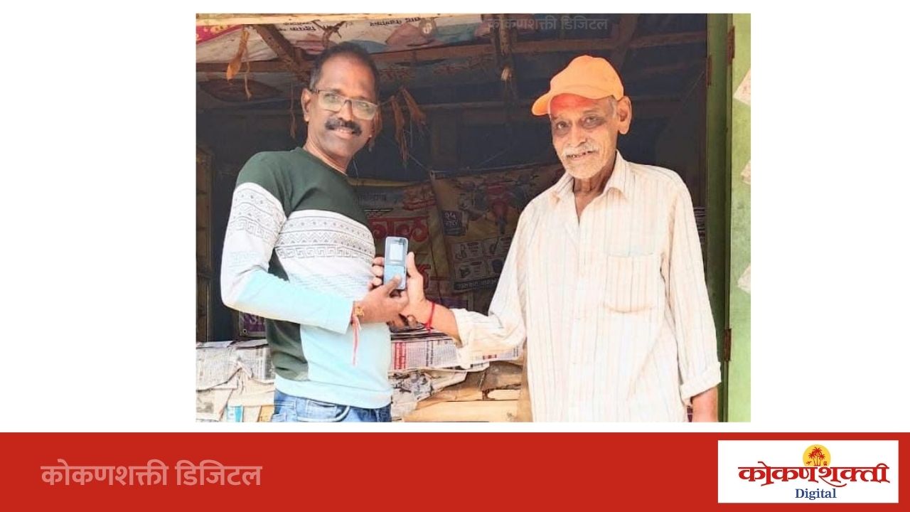 पत्रकार दत्तप्रसाद पेडणेकर यांचा प्रामाणिकपणा