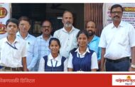 रेकोबा विद्यालयाची बुद्धिबळ स्पर्धेत चमकदार कामगिरी