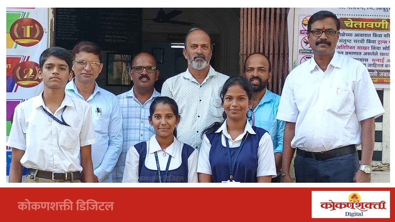 रेकोबा विद्यालयाची बुद्धिबळ स्पर्धेत चमकदार कामगिरी