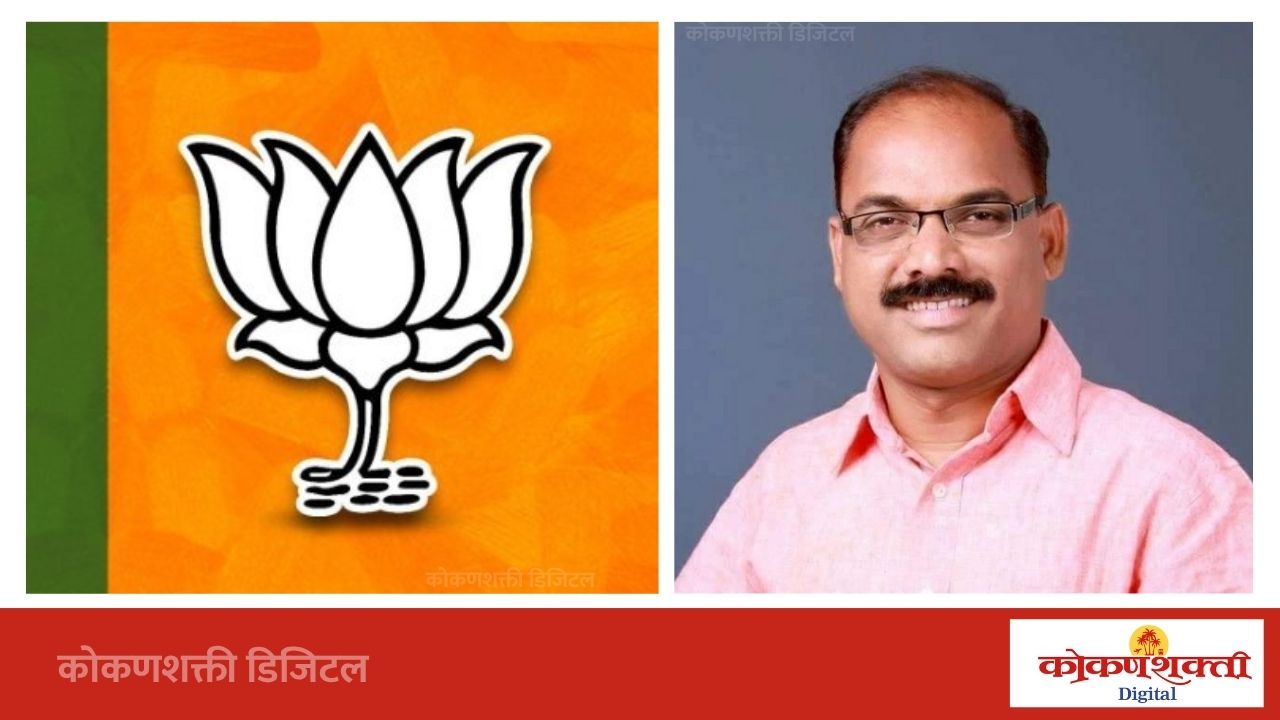 भाजपच्या १३ पदाधिकाऱ्यांचे निलंबन रद्द