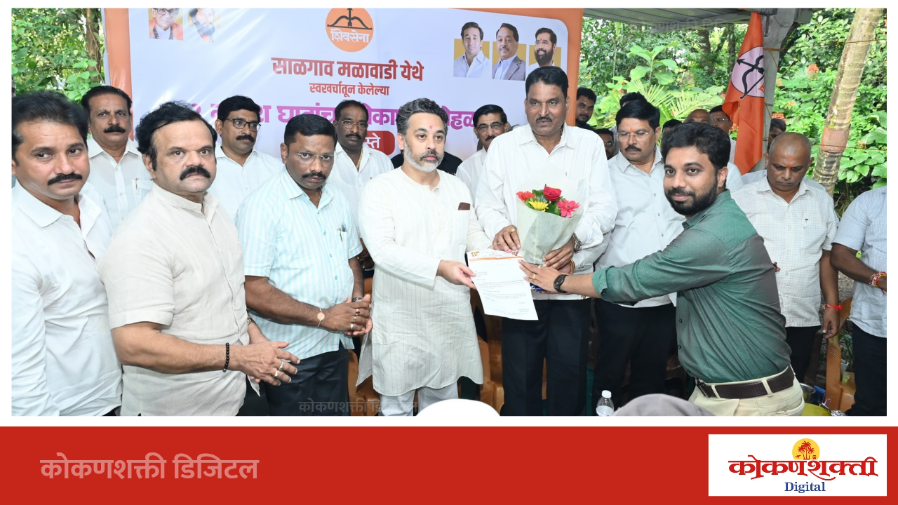 शिवसेना कुडाळ-मालवण अनुसूचित जाती प्रमुखपदी प्राजक्त चव्हाण