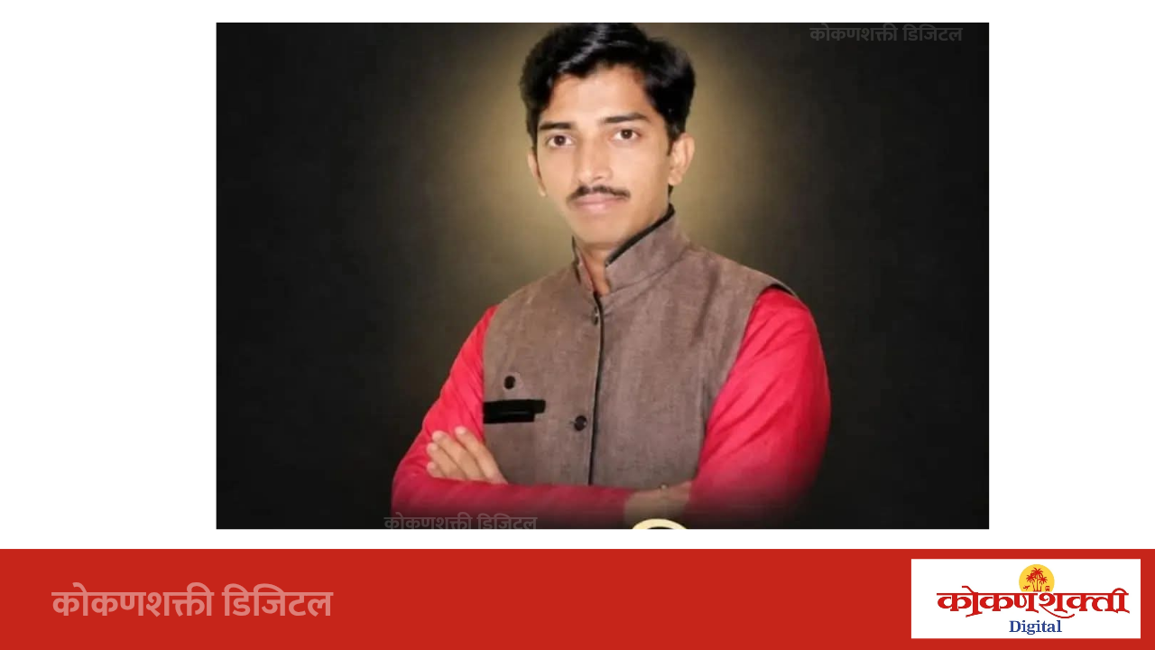 भजनी क्षेत्रातील सुरेल आवाज हरपला; भजनी बुवा समीर कदम यांचे निधन