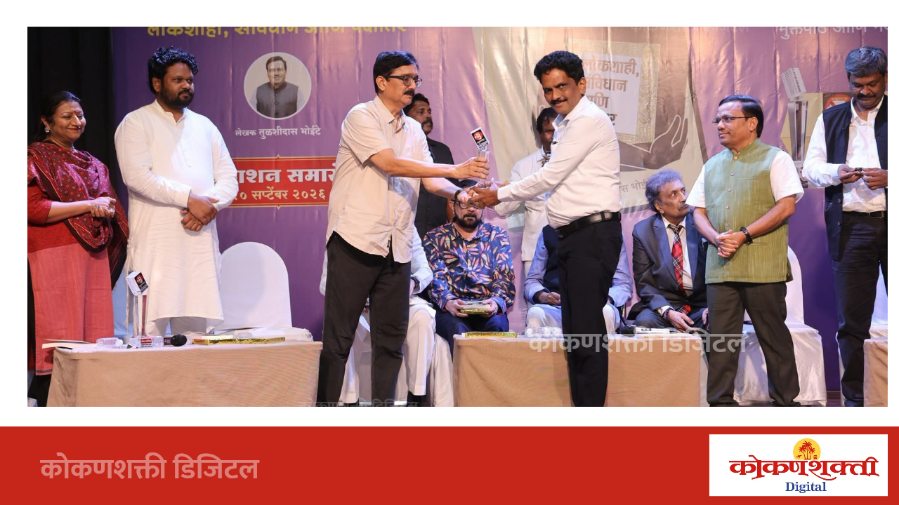 मुक्तपीठ सन्मानात विकास गावकर यांना ‘सर्वोत्तम रिपोर्टर’ पुरस्कार