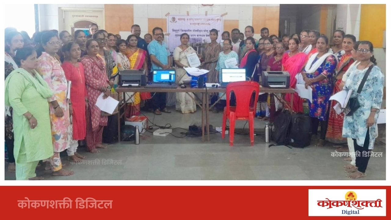 मालवणातील २३५ घरेलू कामगारांना मिळणार संसारोपयोगी भांडी संच, ऑनलाईन नोंदणी प्रक्रियेला सुरुवात; भारतीय मजदूर संघाच्या पाठपुराव्याला यश