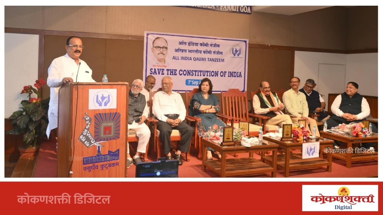‘फॅसिस्ट विचार देशासाठी आणि जगासाठी घातक’, संविधान वाचविण्याच्या लढ्यात सहभागी होण्याचे काँग्रेस प्रदेशाध्यक्ष हर्षवर्धन सपकाळ यांचे आवाहन
