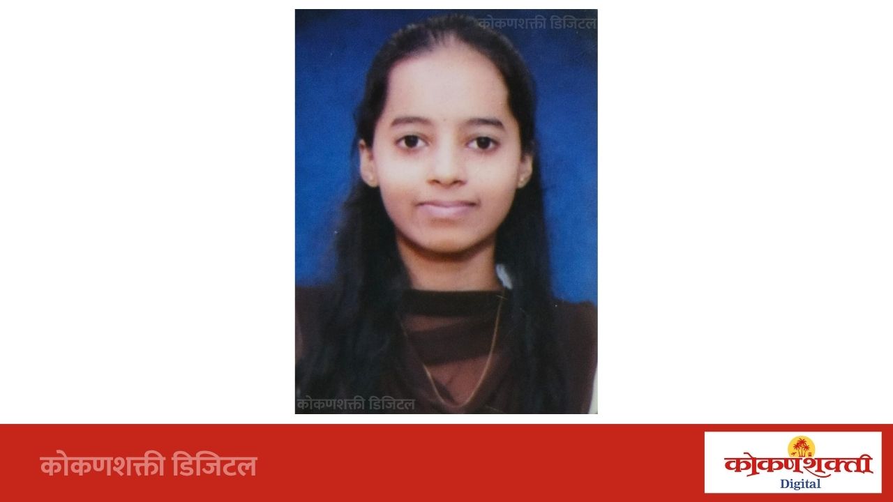 भंडारी कनिष्ठ महाविद्यालयाची विद्यार्थिनी कुमारी दूर्वा मनोज चिपकर हिची टेबल टेनिस स्पर्धेसाठी सलग दुसऱ्या वर्षी विभाग स्तरावर निवड