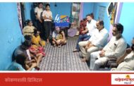 आमदार निलेश राणे यांनी कै. सन्मेष परब यांच्या कुटुंबीयांचे केले सांत्वन
