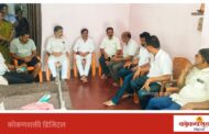 आमदार निलेश राणे यांच्याकडून कै. सरोज परब यांच्या कुटुंबीयांचे सांत्वन