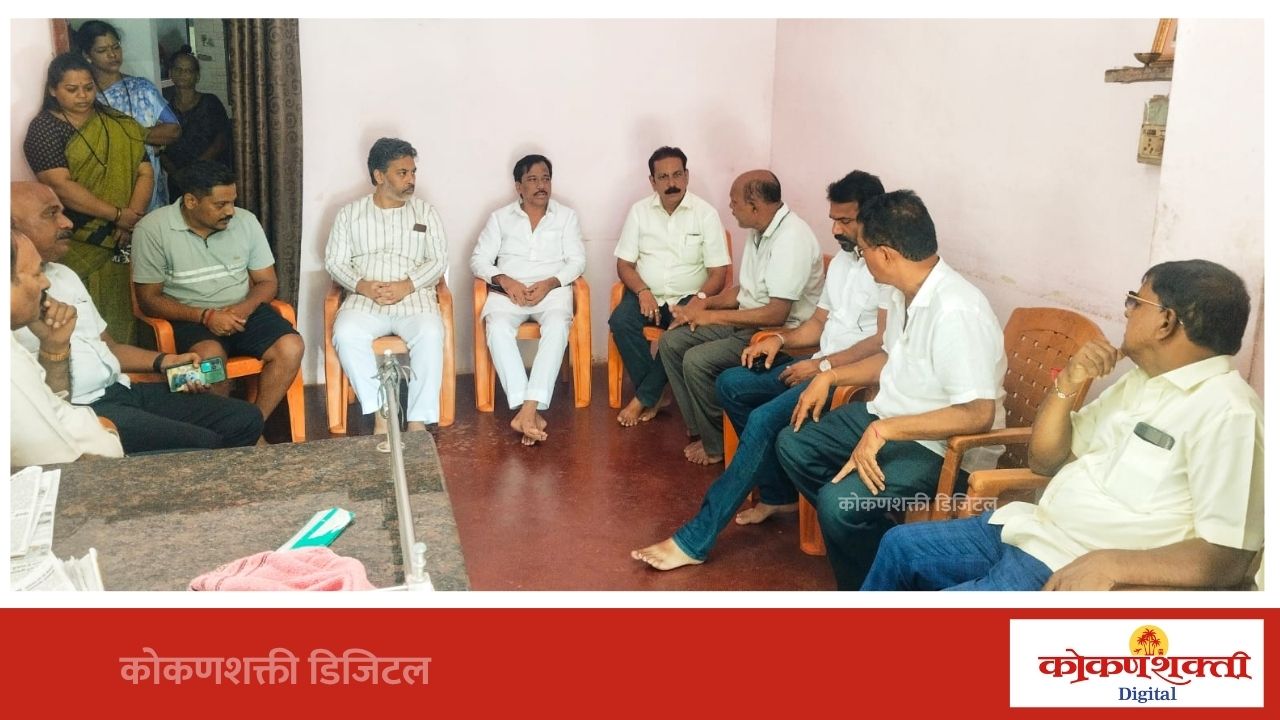 आमदार निलेश राणे यांच्याकडून कै. सरोज परब यांच्या कुटुंबीयांचे सांत्वन